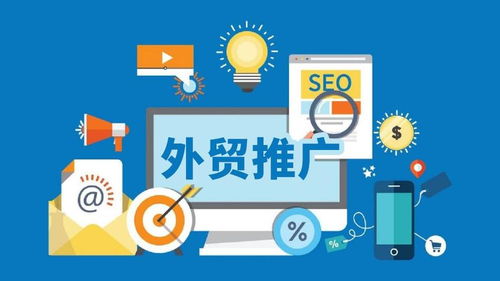 2025全國(guó)外貿(mào)推廣標(biāo)桿企業(yè)Top4榜單 AI賦能時(shí)代的全鏈路服務(wù)領(lǐng)航者