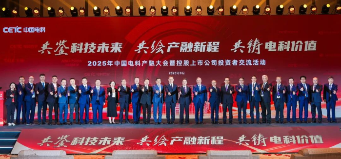 產融大會3 產融大會3